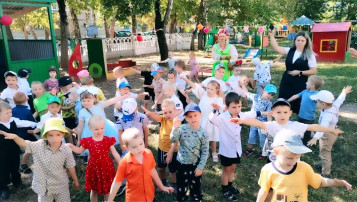 До свидания, Лето! До свидания, Лето!.