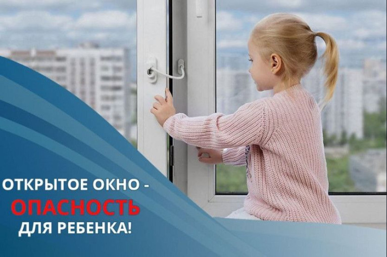 Безопасность Безопасность.